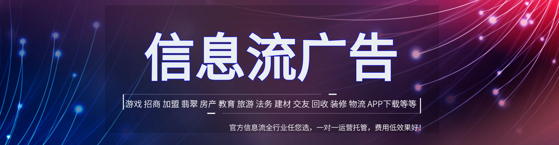 滴道谷歌竞价
